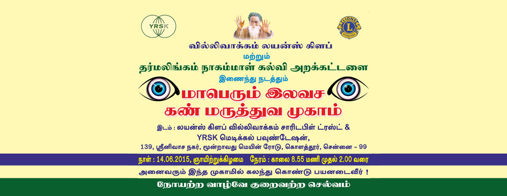 BannerArea1